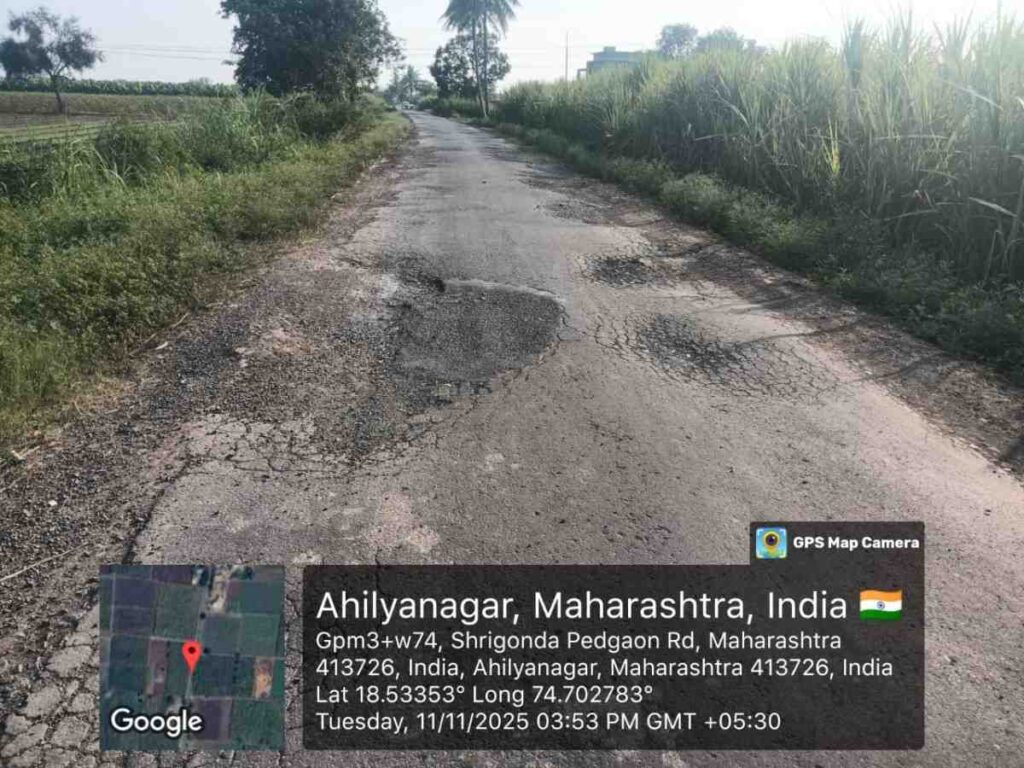 Pot-Holes